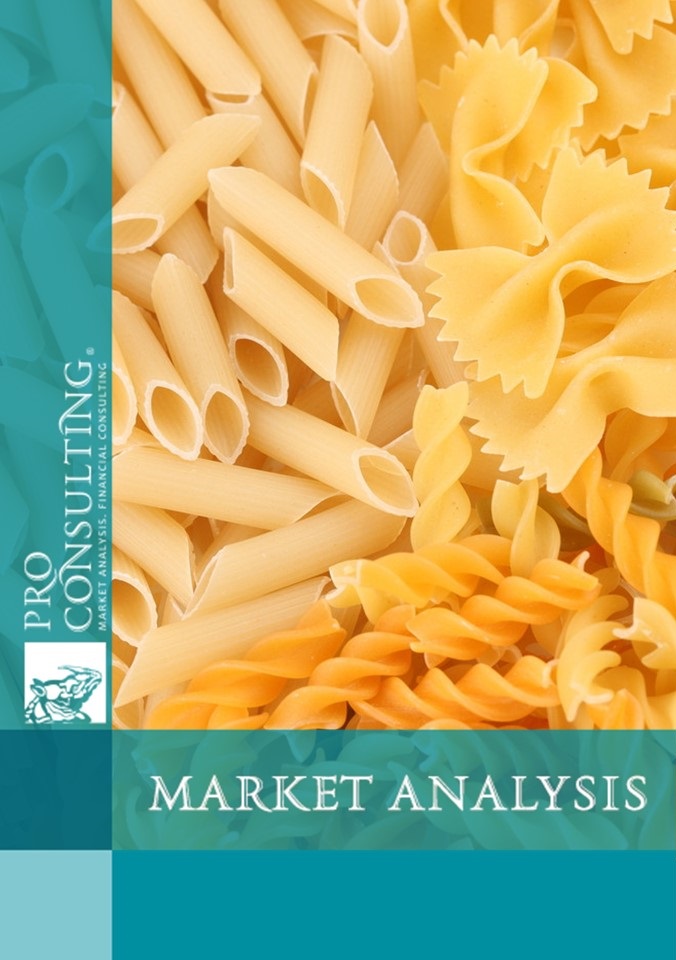 Ukrainian pasta market research report. 2018